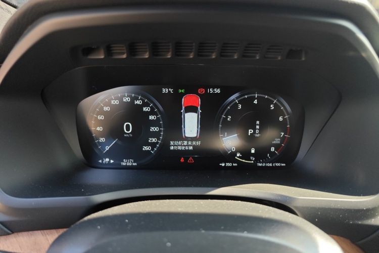 Used Volvo XC90 2022 B6 Zhiyi Luxury Edition 7-Seater Instrument Cluster
