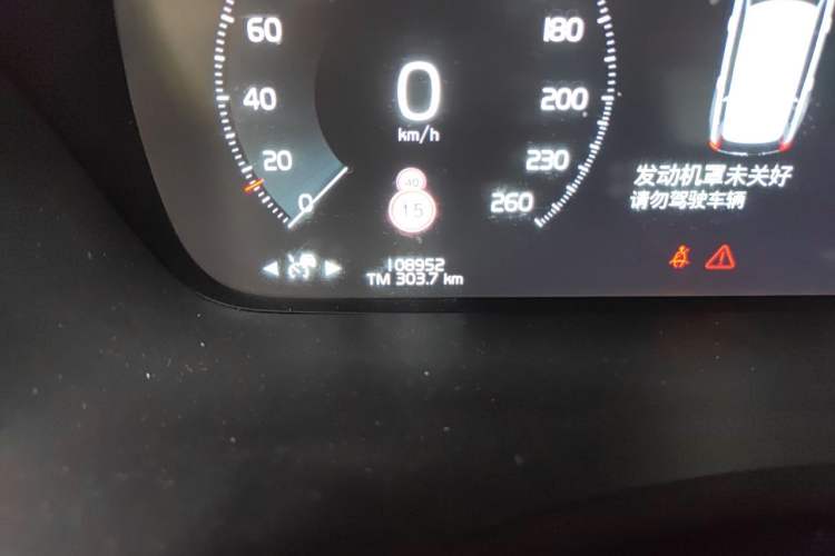 Used Volvo XC90 2022 B6 Zhiyi Sport Edition 7-Seater Odometer Close Up