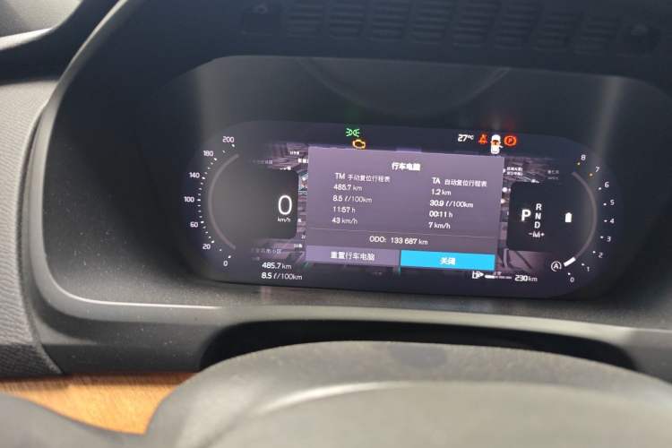 Used Volvo XC90 2023 B6 Zhiyi Luxury Edition 7-Seater Instrument Cluster
