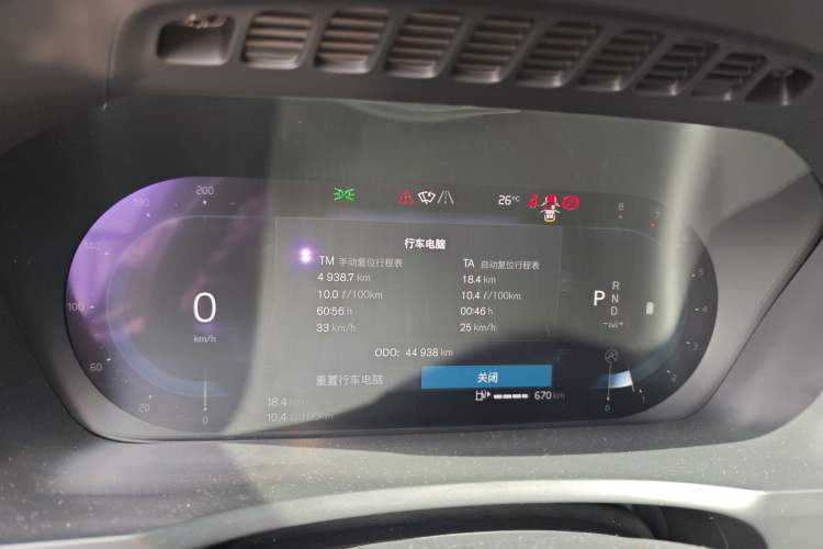 Used Volvo XC90 2023 B6 Zhiya Luxury 7-Seater Instrument Cluster
