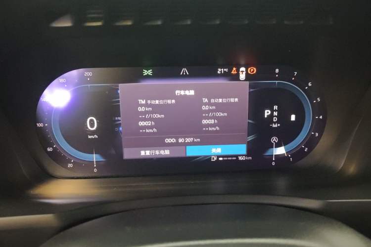 Used Volvo XC90 2023 B6 Zhiyi Luxury Edition 7-Seater Instrument Cluster