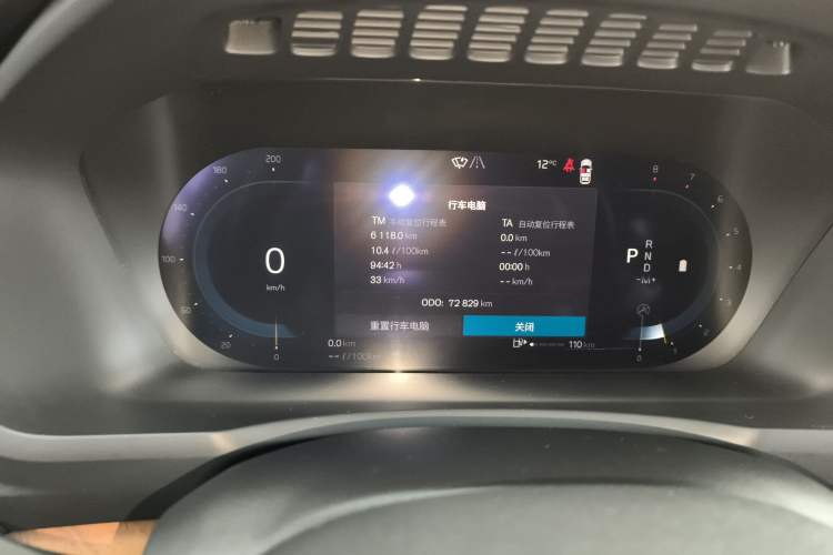 Used Volvo XC90 2023 B6 Zhiyi Luxury Edition 7-Seater Instrument Cluster
