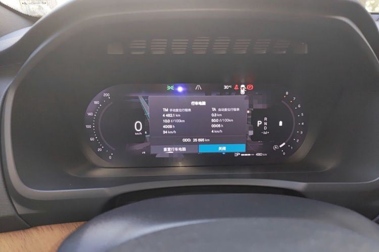 Used Volvo XC90 2023 B6 Zhiyi Luxury Edition 7-Seater Instrument Cluster