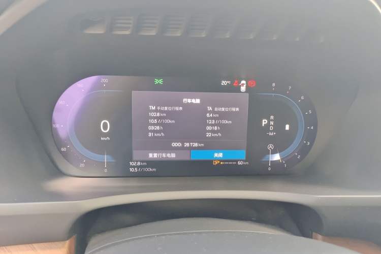 Used Volvo XC90 2023 B6 Zhiyi Luxury Edition 7-Seater Instrument Cluster