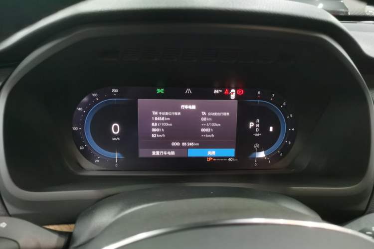 Used Volvo XC90 2023 B6 Zhiyi Luxury Edition 7-Seater Instrument Cluster