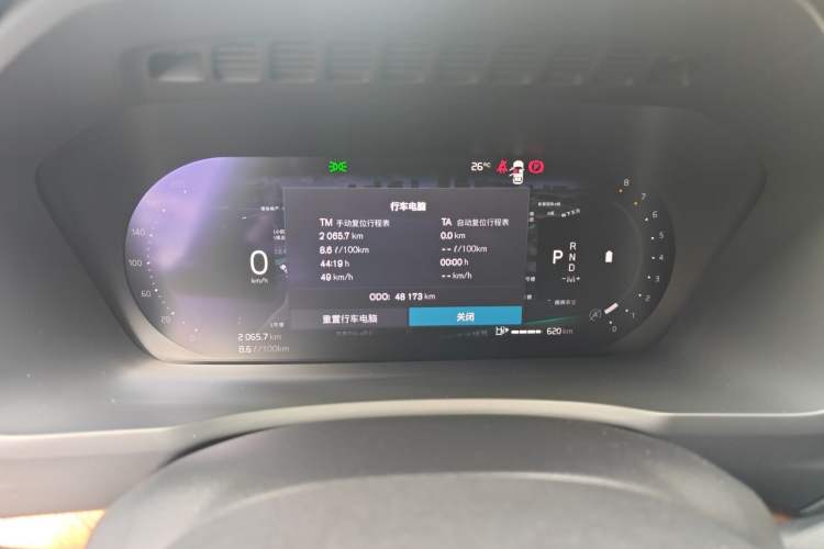Used Volvo XC90 2023 B6 Zhiyi Luxury Edition 7-Seater Instrument Cluster