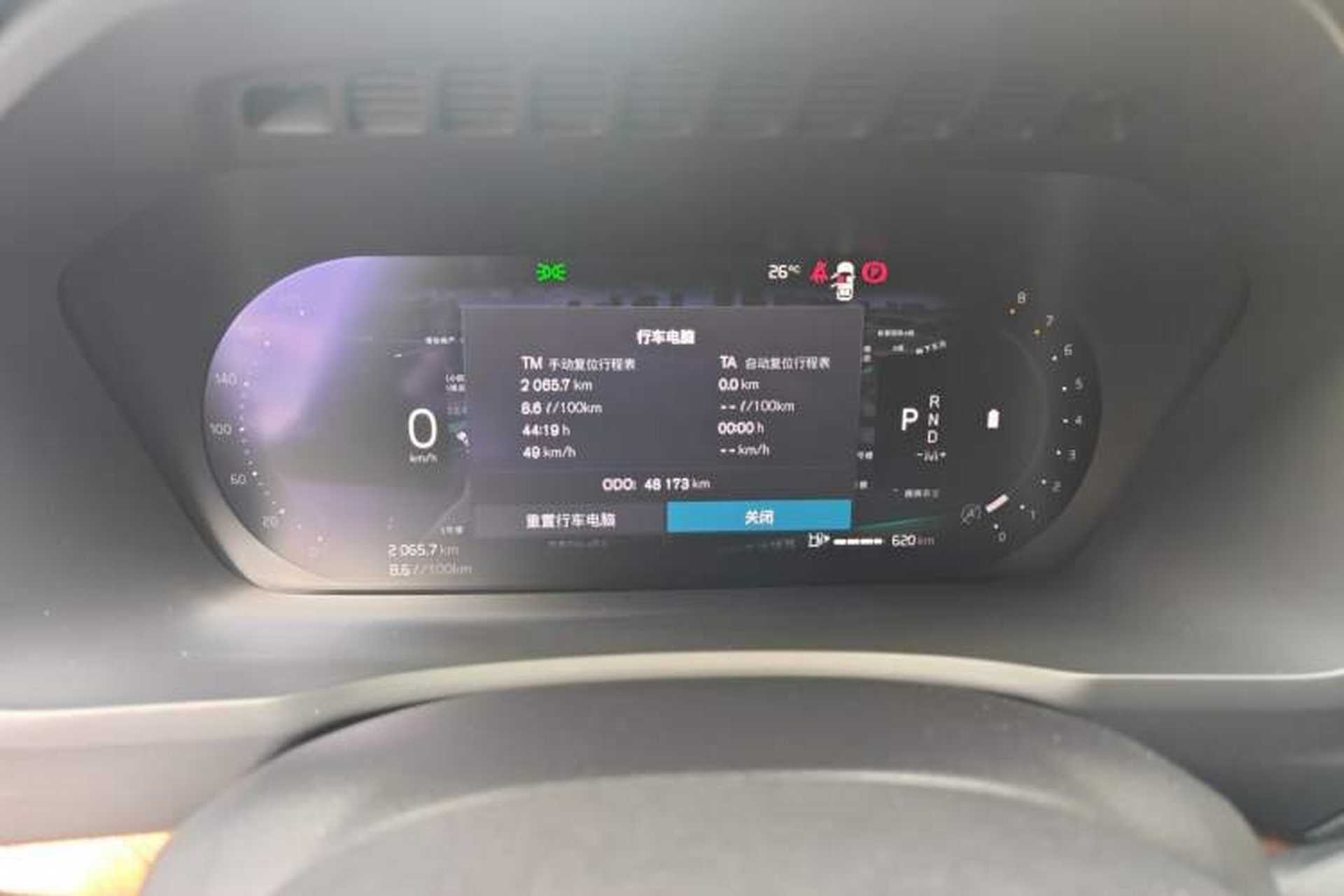 Used Volvo XC90 2023 B6 Zhiyi Luxury Edition 7-Seater Instrument Cluster