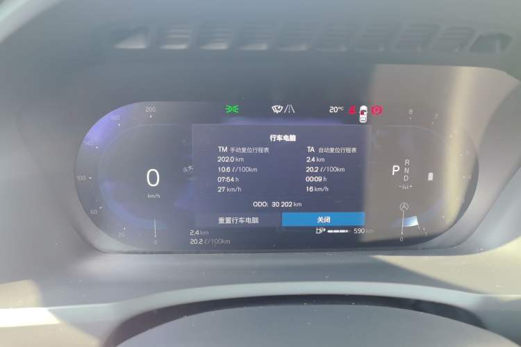 Used Volvo XC90 2023 B6 Zhiyi Luxury Edition 7-Seater Instrument Cluster
