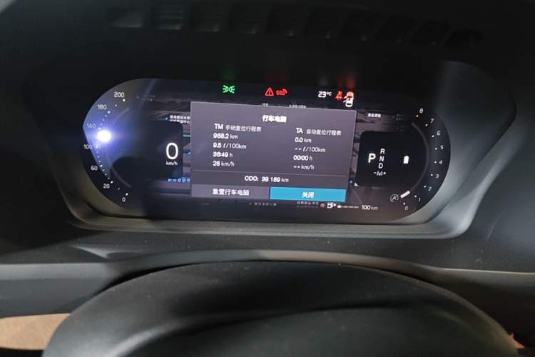 Used Volvo XC90 2023 B5 SmartDrive Luxury Edition 5 Seats Instrument Cluster