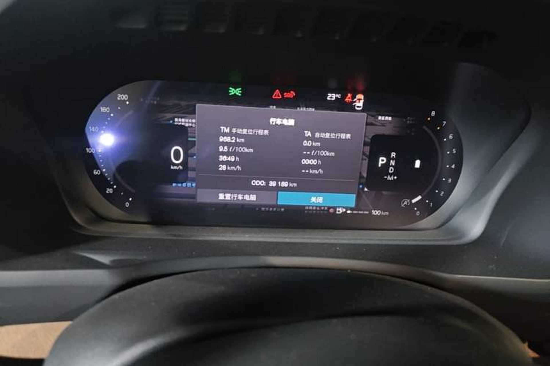 Used Volvo XC90 2023 B5 SmartDrive Luxury Edition 5 Seats Instrument Cluster