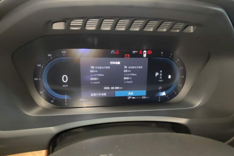 Used Volvo XC90 2023 B6 Zhiyi Luxury Edition 7-Seater Instrument Cluster
