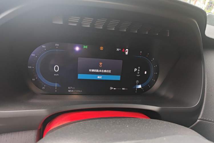 Used Volvo XC90 2023 B6 Zhiya Luxury 7-Seater Instrument Cluster
