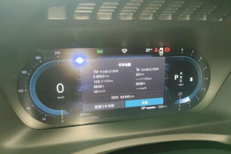 Used Volvo XC90 2023 B5 SmartDrive Luxury Edition 5 Seats Instrument Cluster