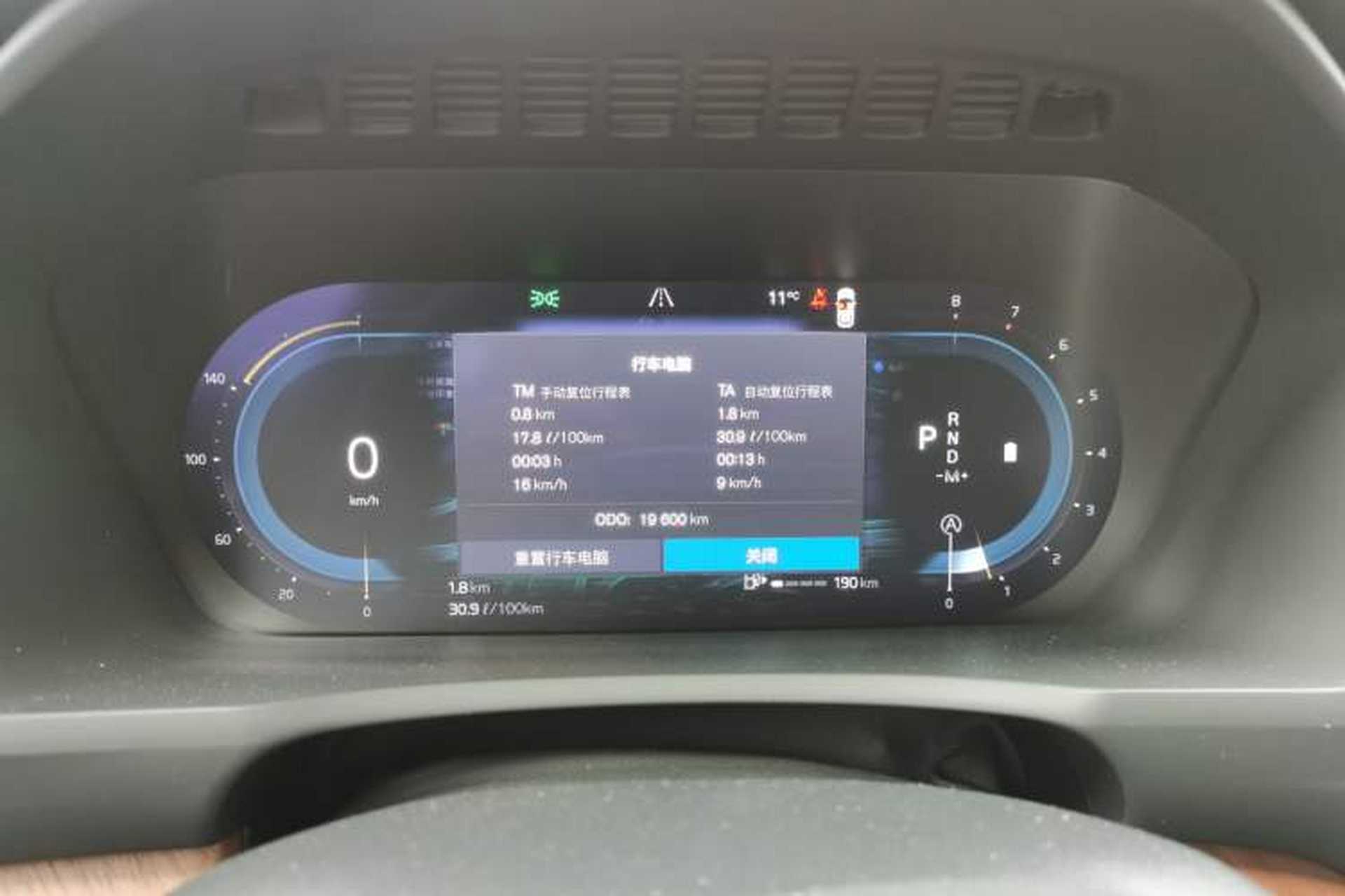 Used Volvo XC90 2023 B5 SmartDrive Luxury Edition 7 Seats Instrument Cluster