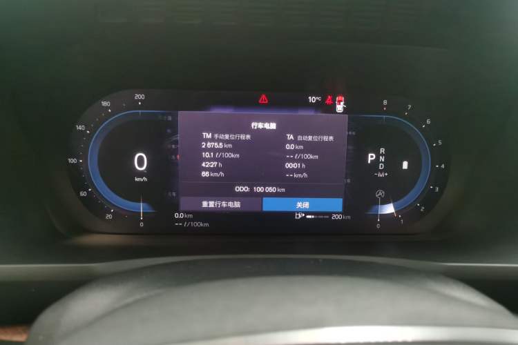 Used Volvo XC90 2023 B6 Zhiyi Luxury Edition 7-Seater Instrument Cluster