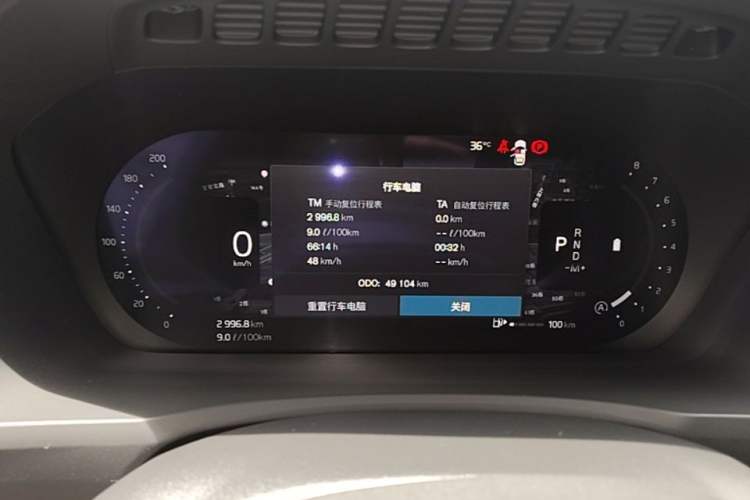 Used Volvo XC90 2023 B6 Zhiyi Luxury Edition 7-Seater Instrument Cluster