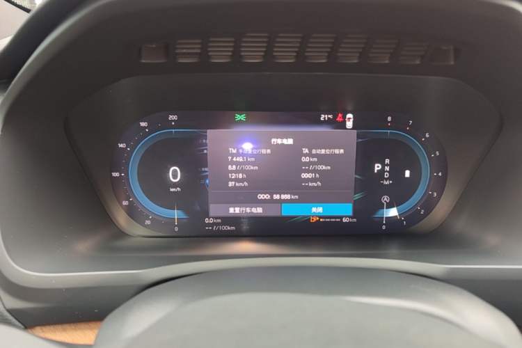 Used Volvo XC90 2023 B5 SmartDrive Luxury Edition 7 Seats Instrument Cluster