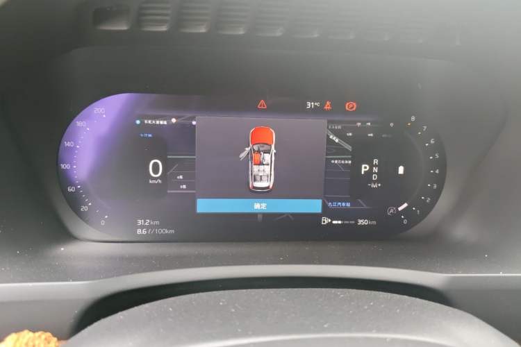 Used Volvo XC90 2023 B6 Zhiyi Luxury Edition 7-Seater Instrument Cluster