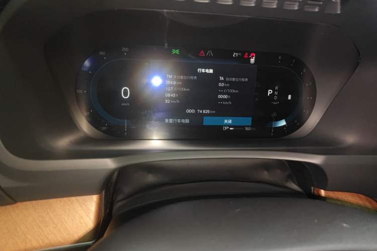 Used Volvo XC90 2023 B6 Zhiyi Luxury Edition 7-Seater Instrument Cluster
