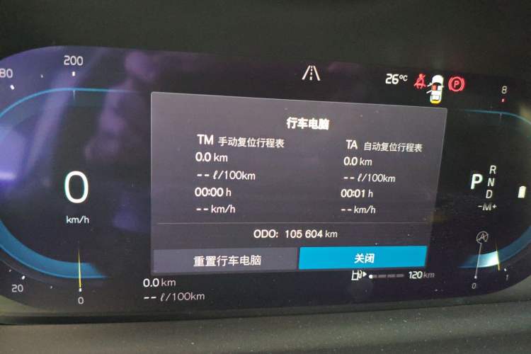 Used Volvo XC90 2023 B6 Zhiyi Luxury Edition 7-Seater Instrument Cluster