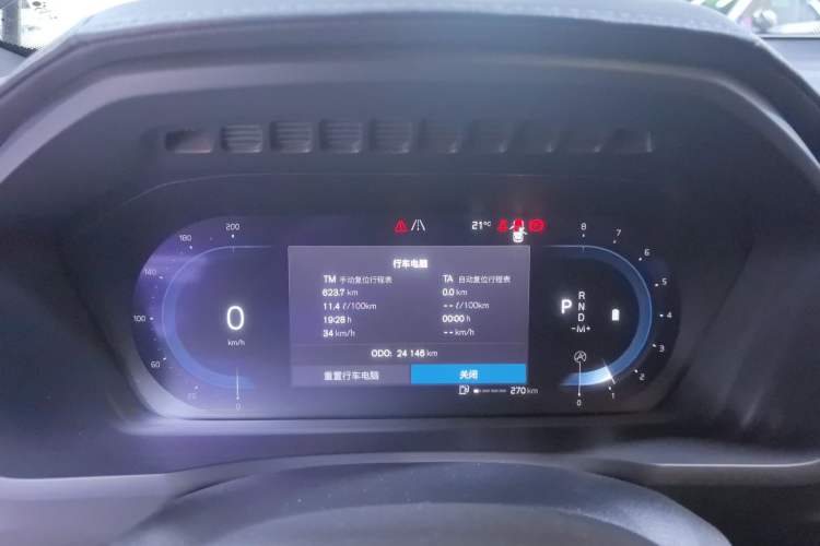 Used Volvo XC90 2023 B6 Zhiya Luxury 7-Seater Instrument Cluster