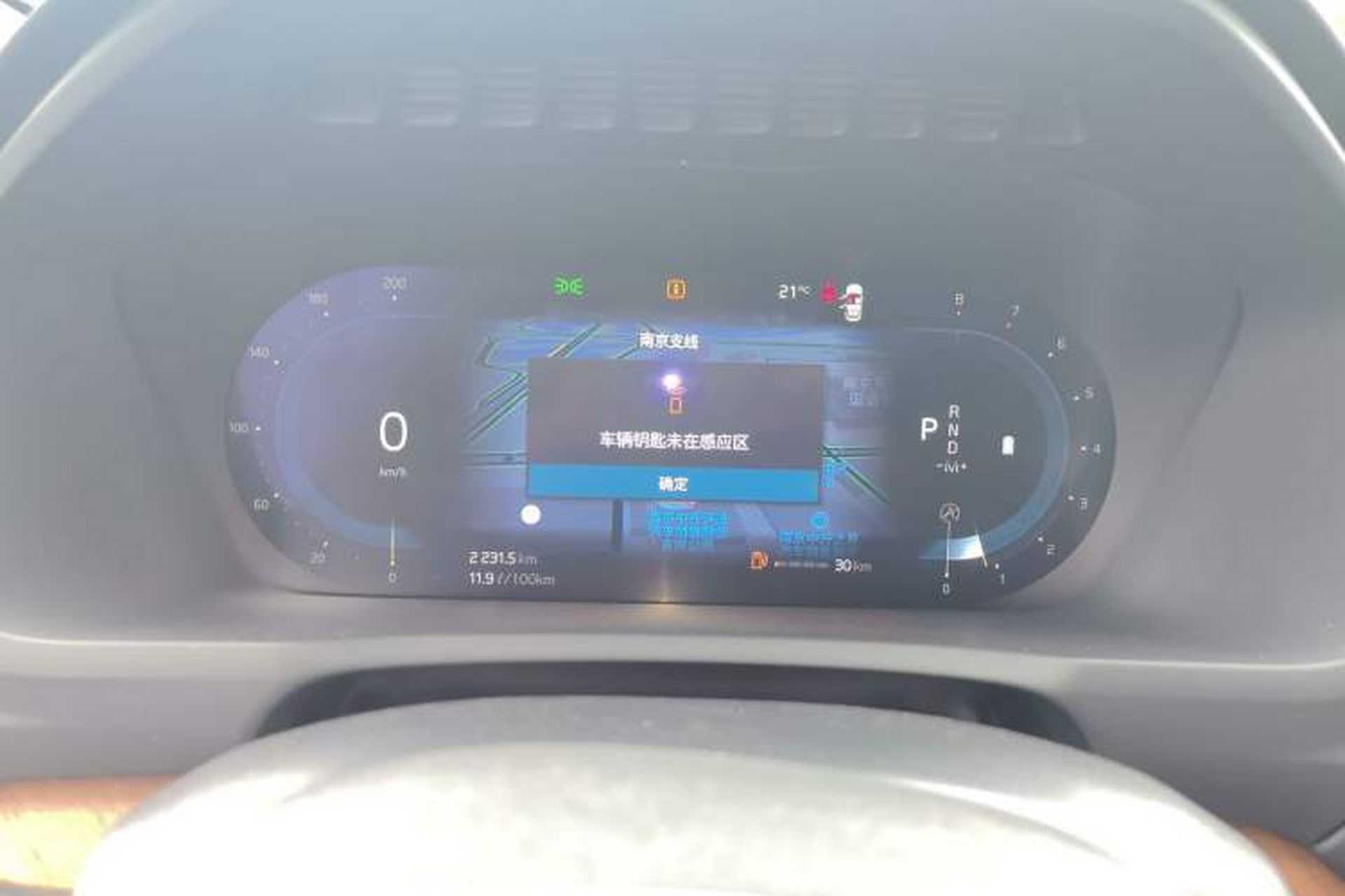 Used Volvo XC90 2023 B6 Zhiyi Luxury Edition 7-Seater Instrument Cluster