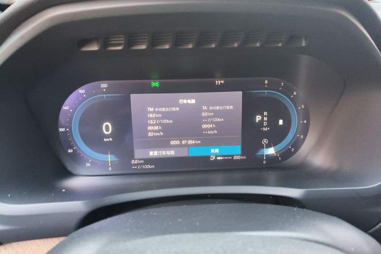 Used Volvo XC90 2023 B6 Zhiyi Luxury Edition 7-Seater Instrument Cluster