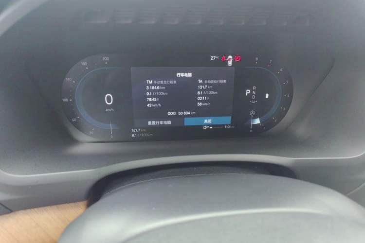 Used Volvo XC90 2023 B6 Zhiyi Luxury Edition 7-Seater Instrument Cluster