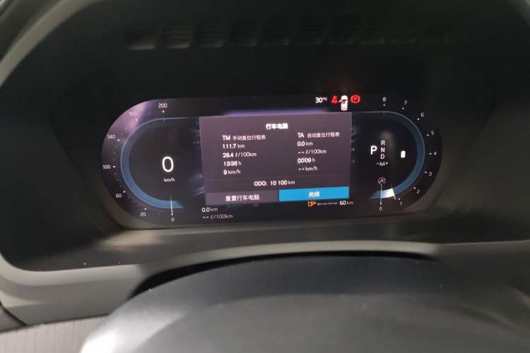 Used Volvo XC90 2023 B6 Zhiya Luxury 7-Seater Instrument Cluster