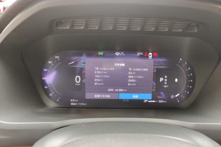 Used Volvo XC90 2023 B5 SmartDrive Luxury Edition 5 Seats Instrument Cluster