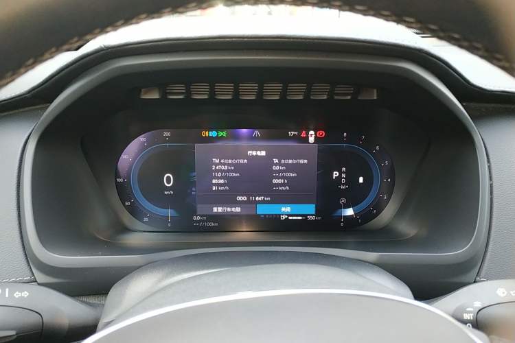 Used Volvo XC90 2023 B6 Zhiya Luxury 7-Seater Instrument Cluster