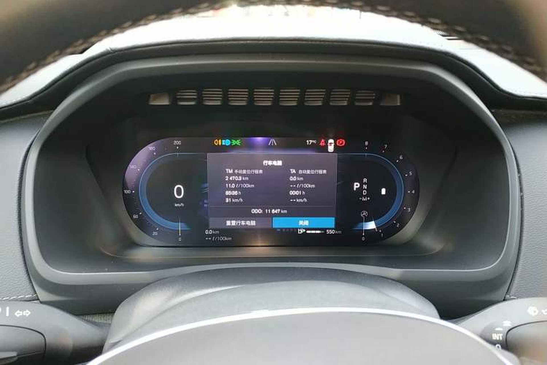 Used Volvo XC90 2023 B6 Zhiya Luxury 7-Seater Instrument Cluster