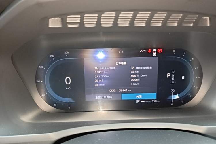 Used Volvo XC90 2023 B5 SmartDrive Luxury Edition 7 Seats Instrument Cluster
