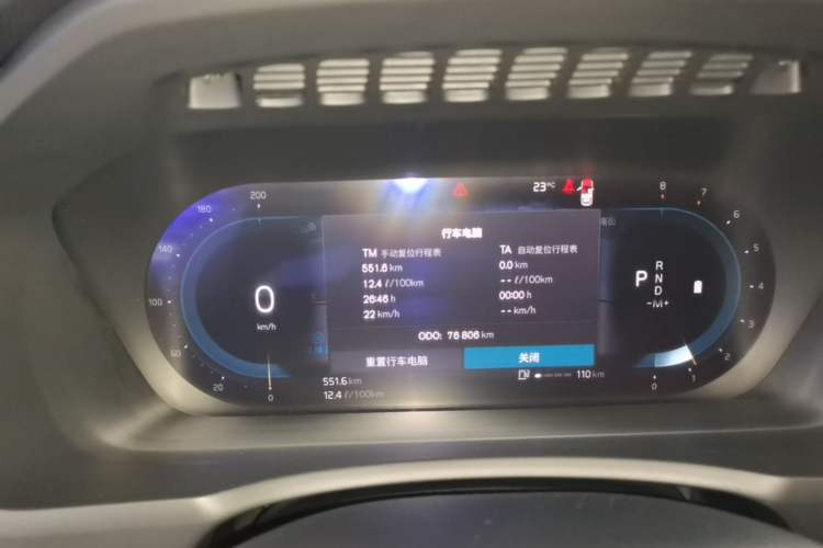 Used Volvo XC90 2023 B6 Zhiyi Luxury Edition 7-Seater Instrument Cluster