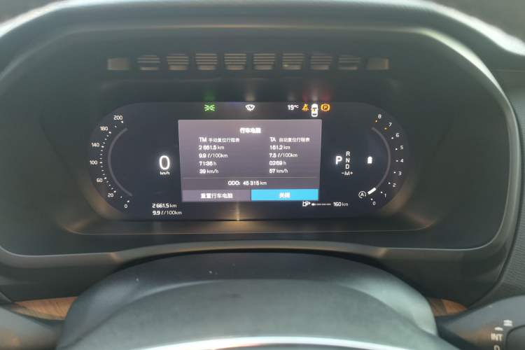 Used Volvo XC90 2023 B5 SmartDrive Luxury Edition 5 Seats Instrument Cluster