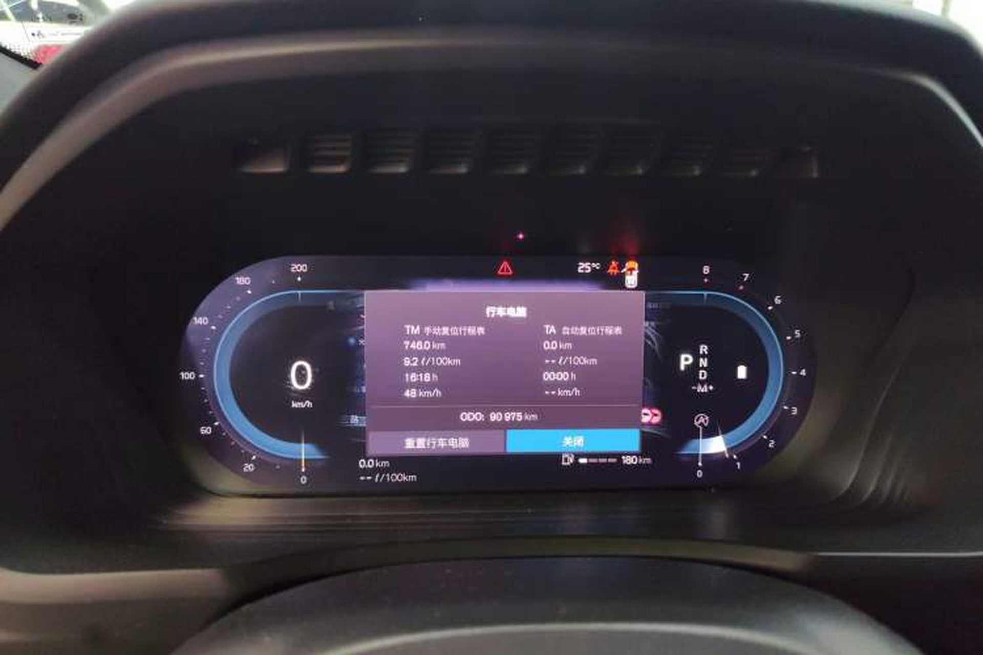Used Volvo XC90 2023 B6 Zhiyi Luxury Edition 7-Seater Instrument Cluster