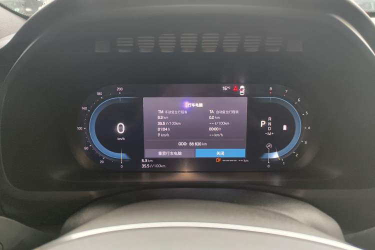 Used Volvo XC90 2023 B5 SmartDrive Luxury Edition 5 Seats Instrument Cluster