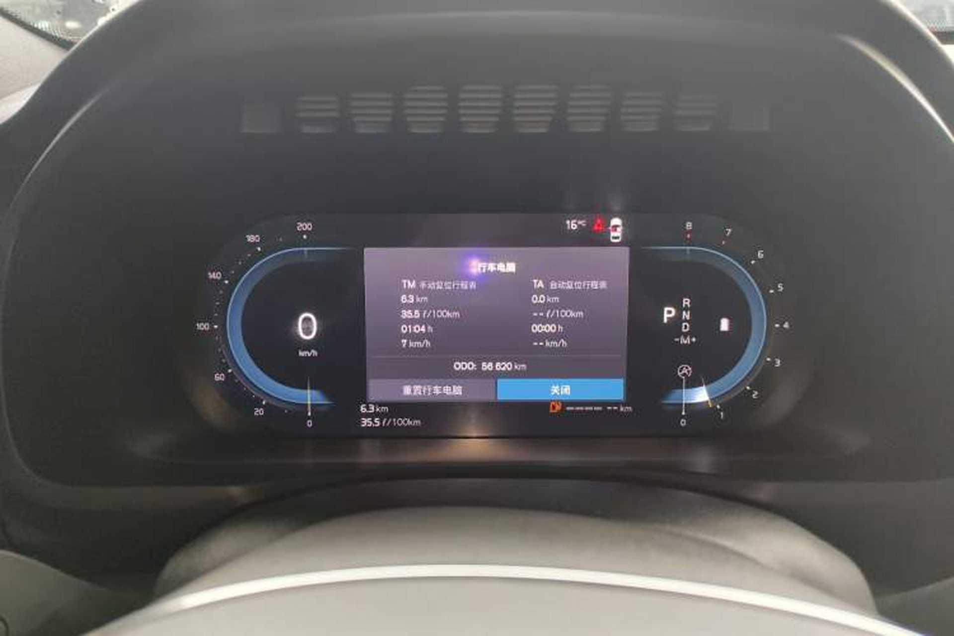 Used Volvo XC90 2023 B5 SmartDrive Luxury Edition 5 Seats Instrument Cluster