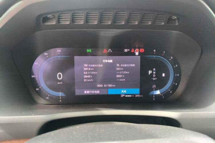 Used Volvo XC90 2023 B6 Zhiyi Luxury Edition 7-Seater Instrument Cluster