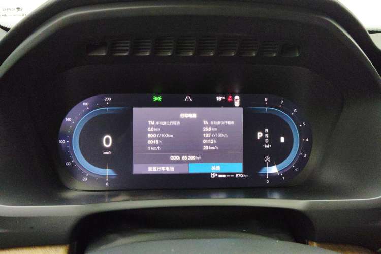 Used Volvo XC90 2023 B6 Zhiyi Luxury Edition 7-Seater Instrument Cluster