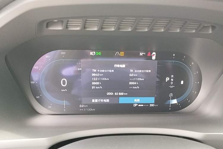 Used Volvo XC90 2023 B6 Zhiya Luxury 7-Seater Instrument Cluster