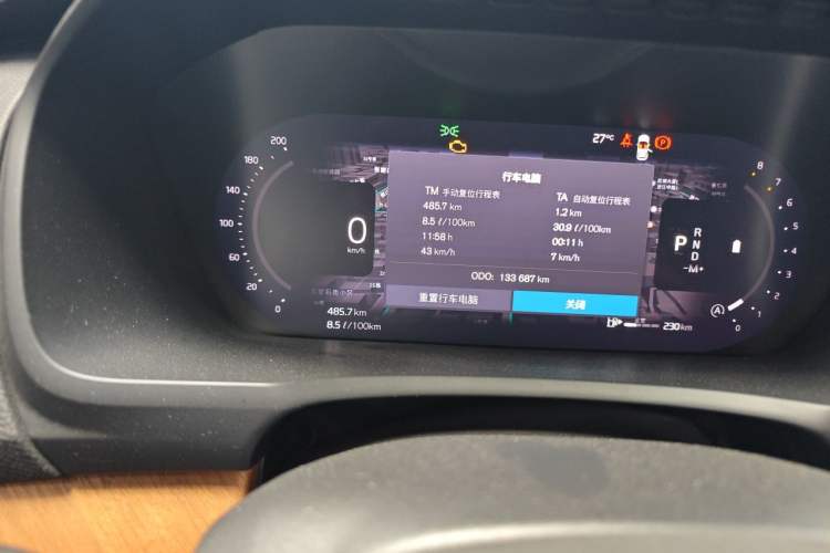 Used Volvo XC90 2023 B6 Zhiyi Luxury Edition 7-Seater Odometer Close Up