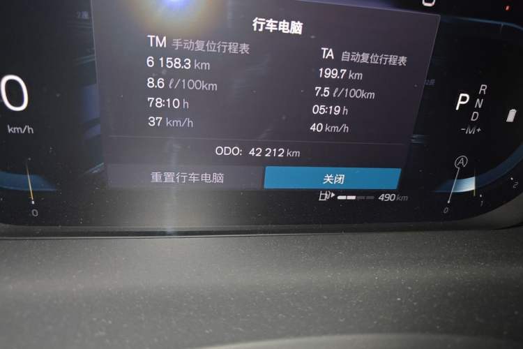 Used Volvo XC90 2023 B5 SmartDrive Luxury Edition 5 Seats Odometer Close Up