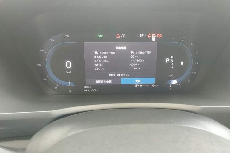Used Volvo XC90 2023 B6 Zhiya Luxury 7-Seater Odometer Close Up