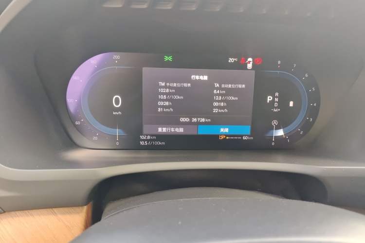 Used Volvo XC90 2023 B6 Zhiyi Luxury Edition 7-Seater Odometer Close Up
