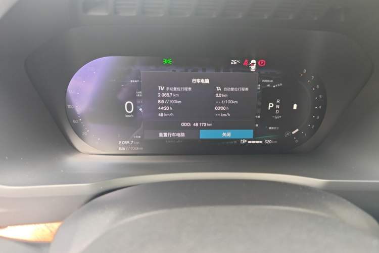 Used Volvo XC90 2023 B6 Zhiyi Luxury Edition 7-Seater Odometer Close Up