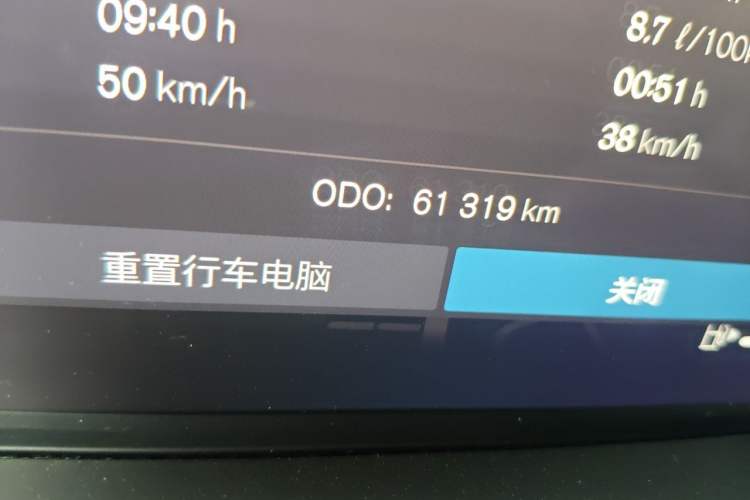 Used Volvo XC90 2023 B6 Zhiyi Luxury Edition 7-Seater Odometer Close Up
