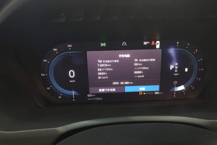 Used Volvo XC90 2023 B6 Zhiyi Luxury Edition 7-Seater Odometer Close Up