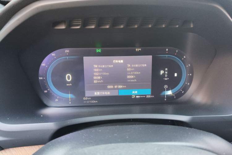 Used Volvo XC90 2023 B6 Zhiyi Luxury Edition 7-Seater Odometer Close Up