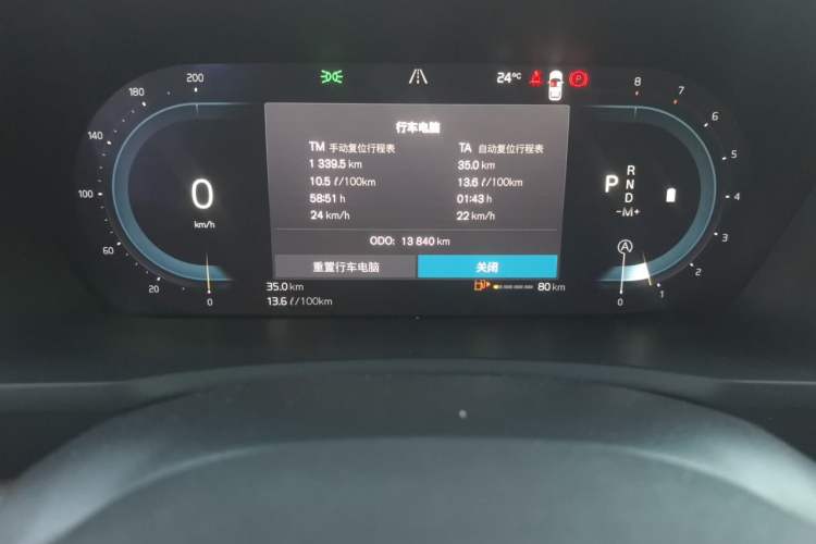 Used Volvo XC90 2023 B6 Zhiyi Luxury Edition 7-Seater Odometer Close Up